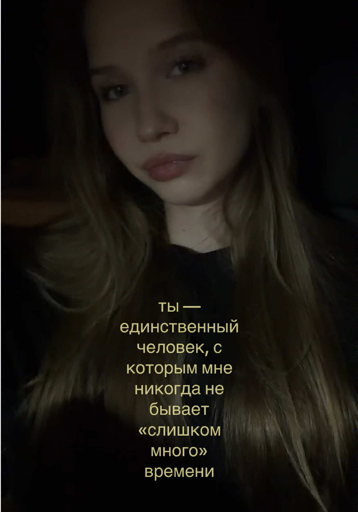 @юляшая
