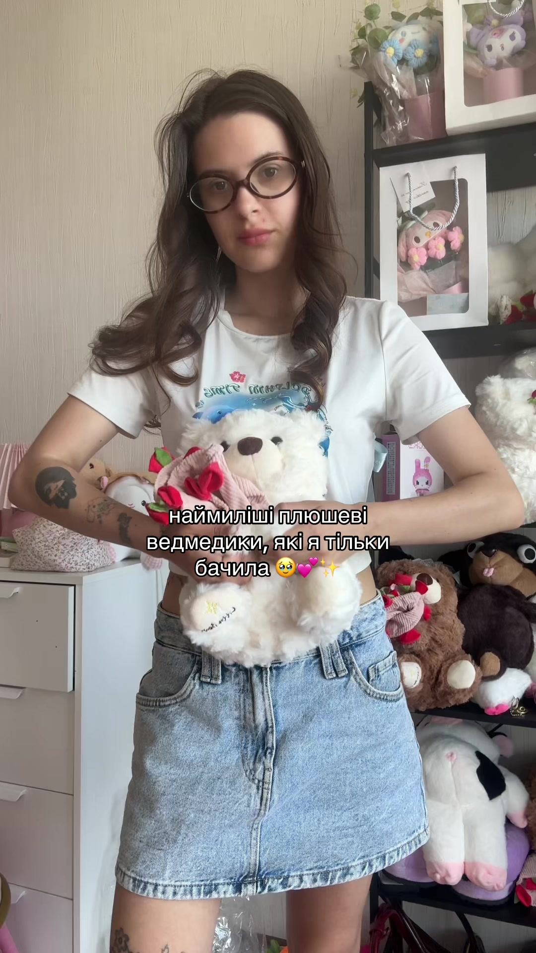 @крамничка милих речей