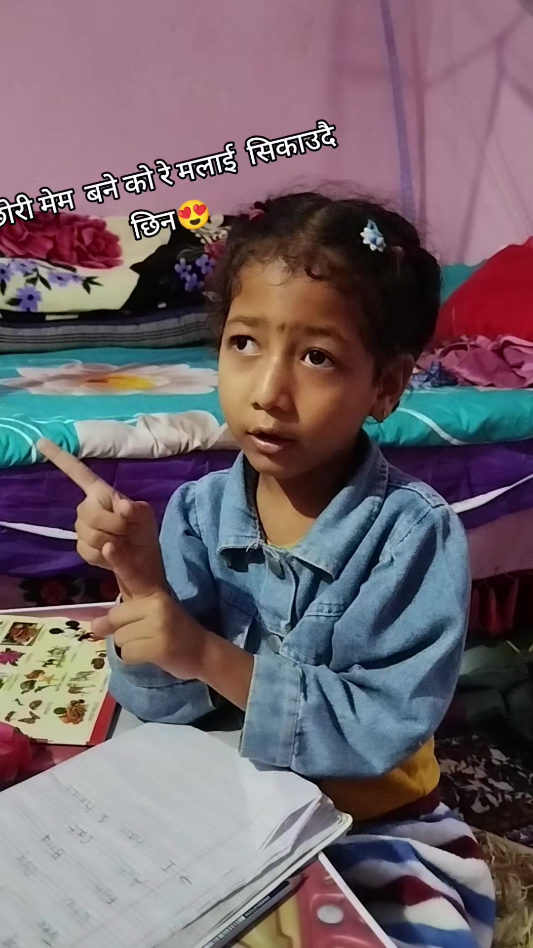 @Kamala Sunar