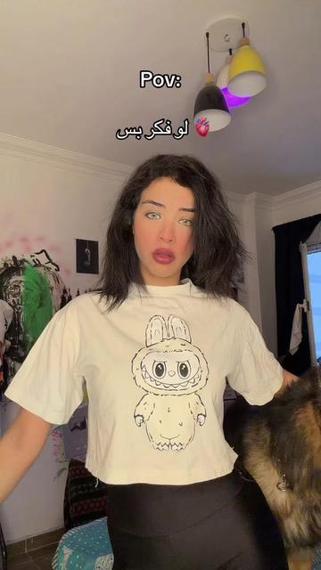 @فرووحه مبتفررحـش 🤷🏻♀️