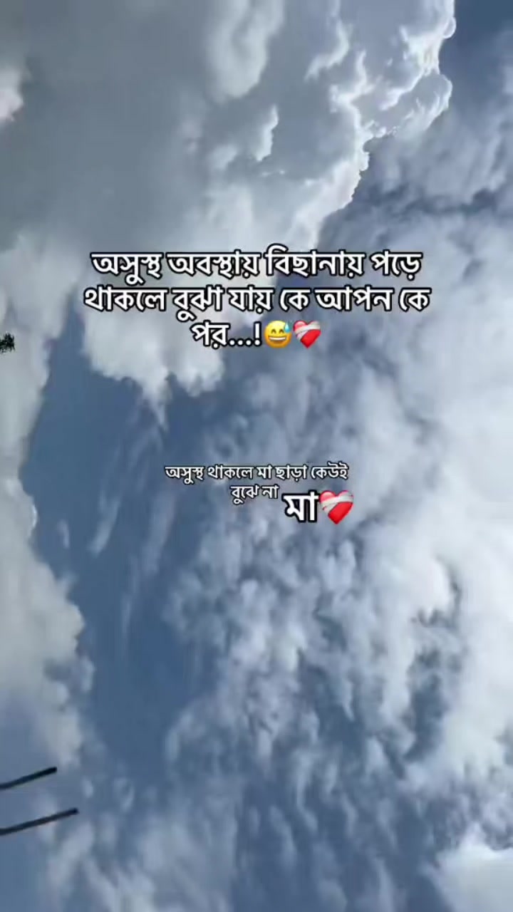 @<★>পিঁচ্ছিঁ মেঁয়েঁ রুঁপাঁ<★>
