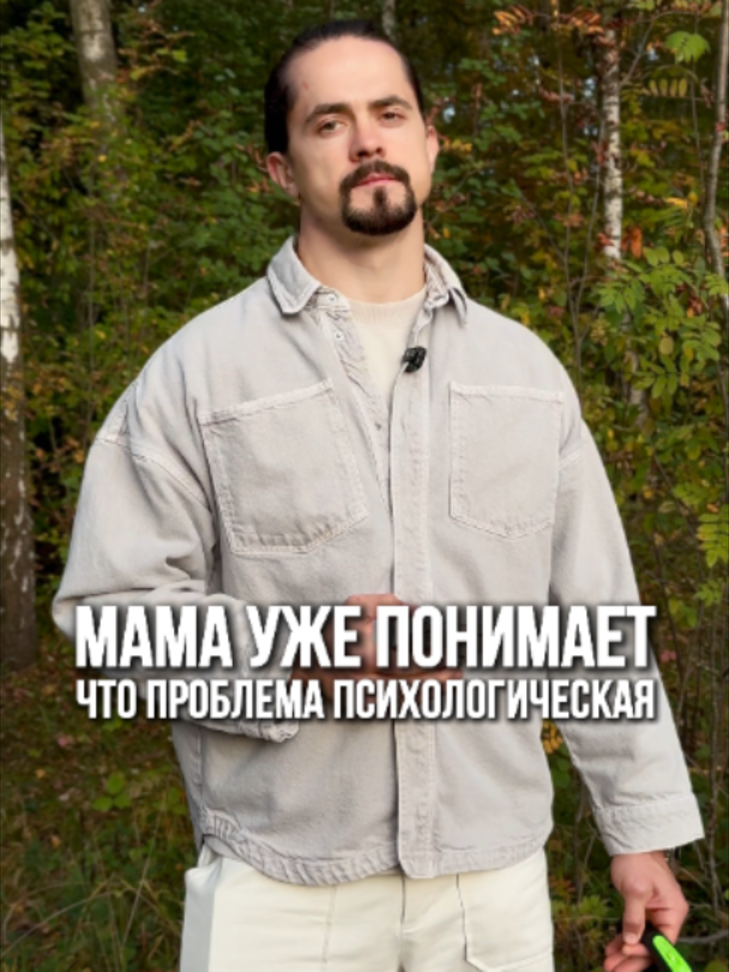 @psychologsmozgamitrenera