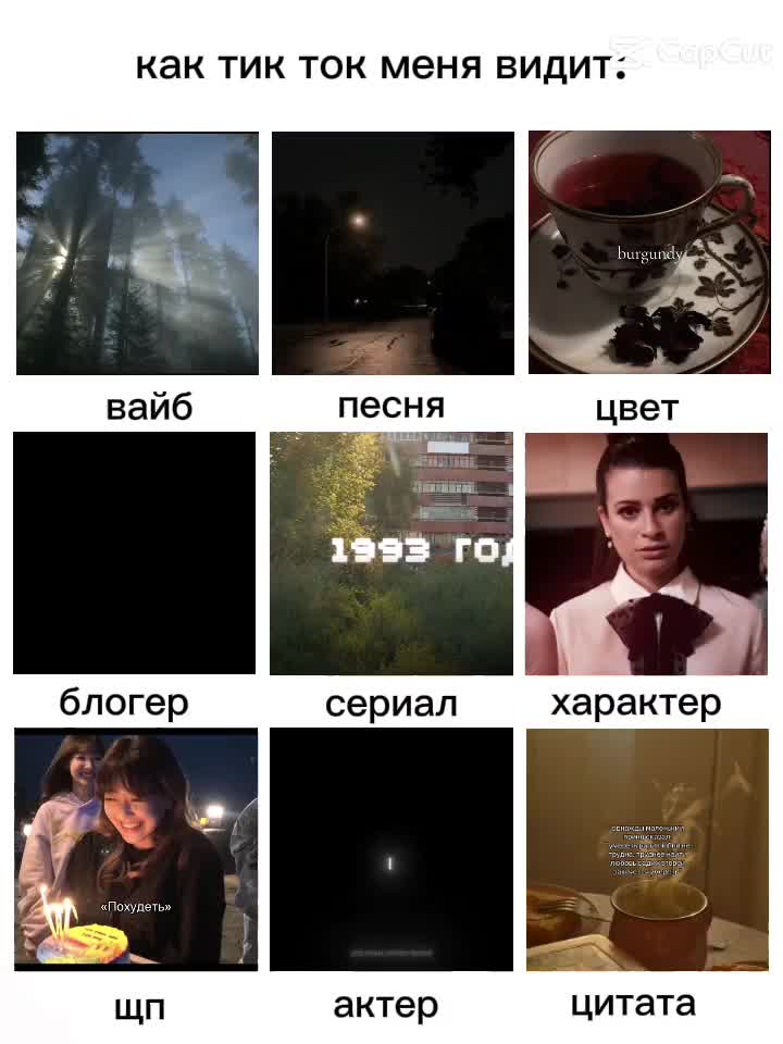 @белка