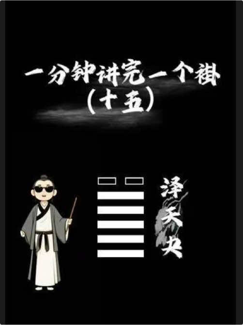 @玄冥居士