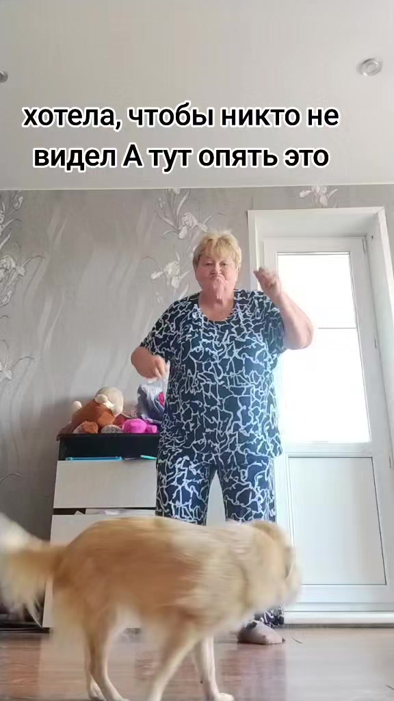 @cool grandma