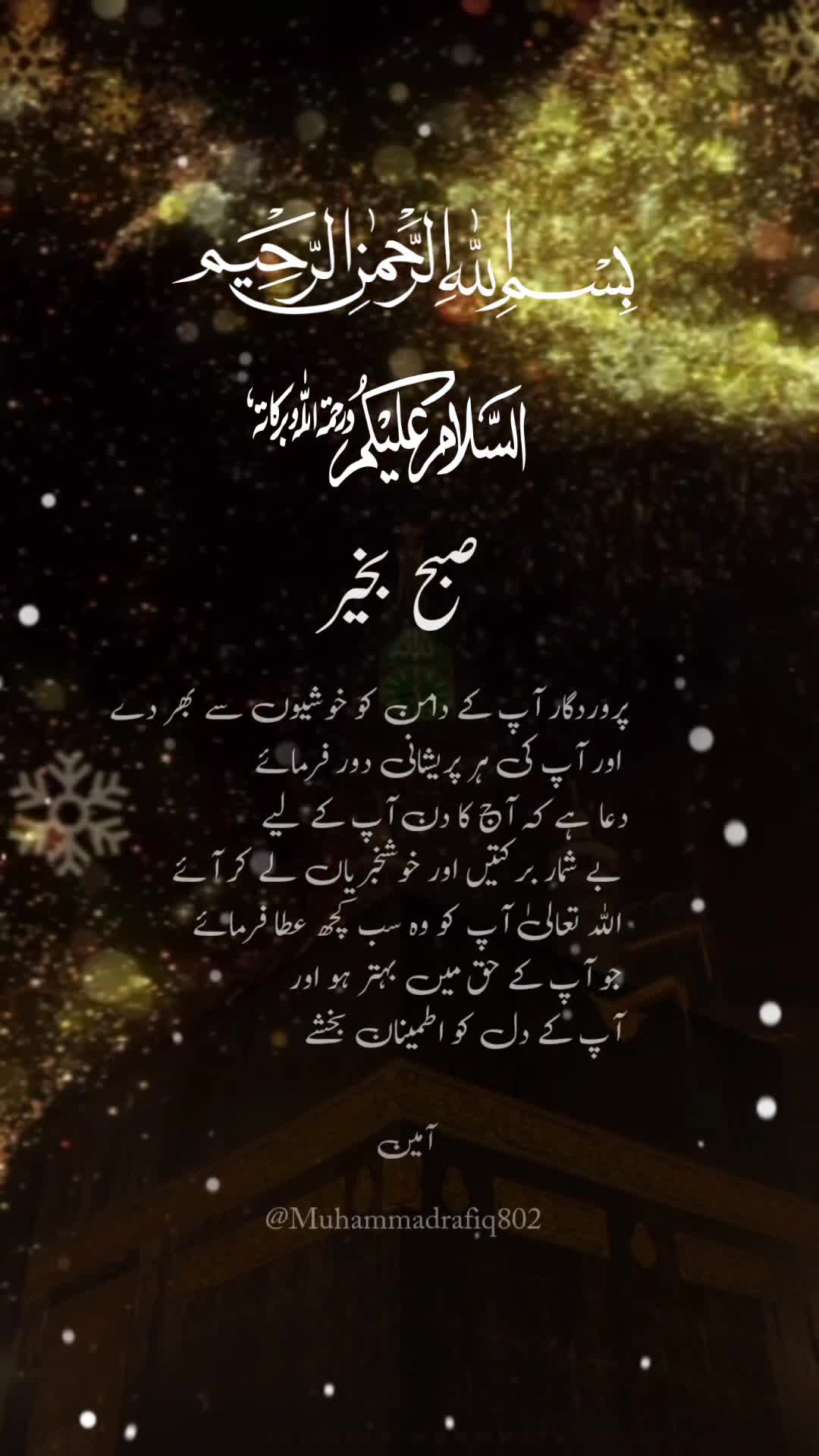 @Muhammad Rafiq