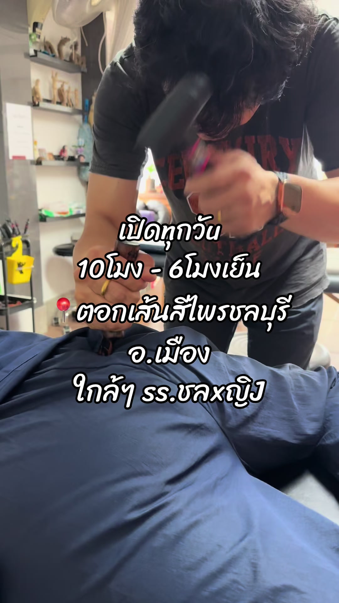 @คนปรับสังขาร