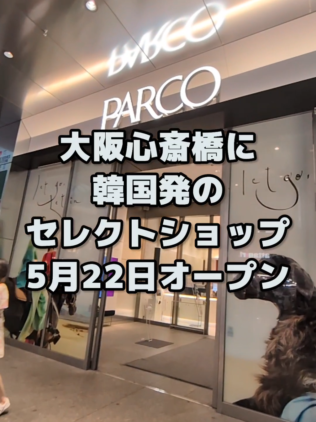 @大阪速報【大阪の今を先取り】
