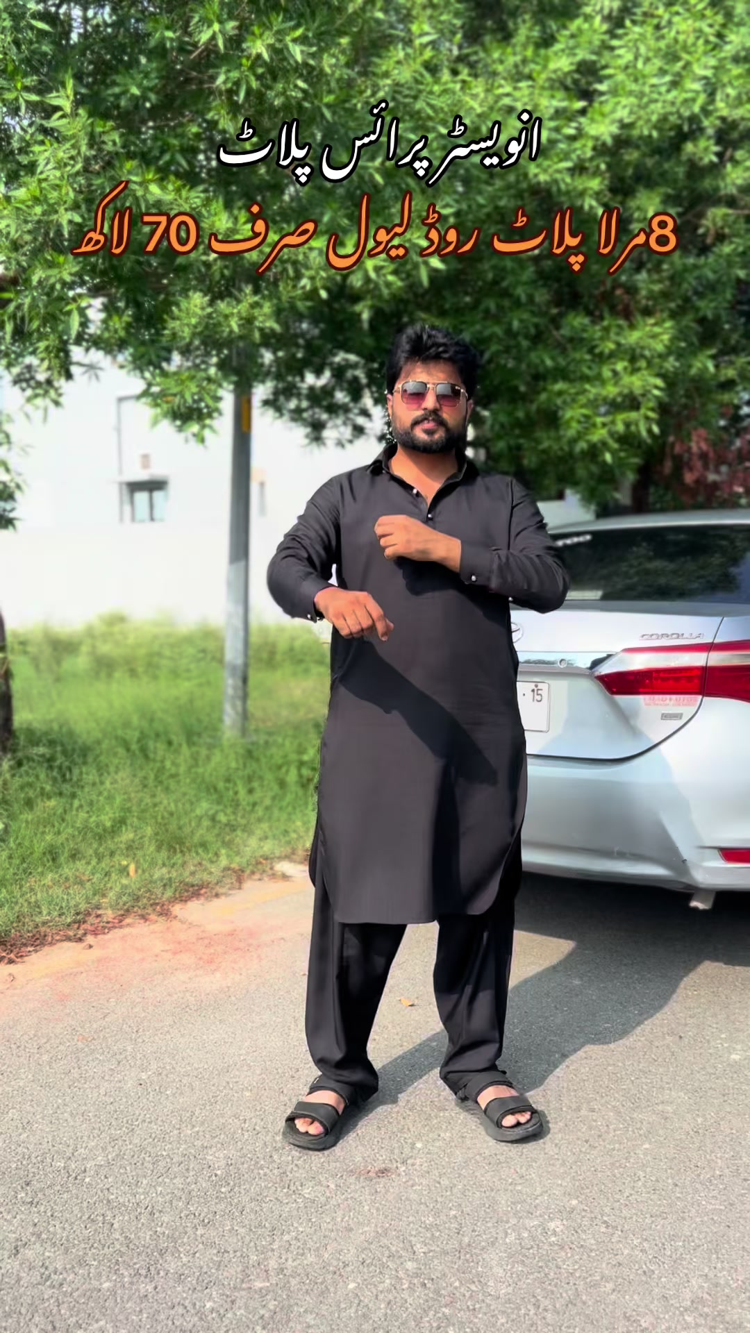 @Haider watto official💫