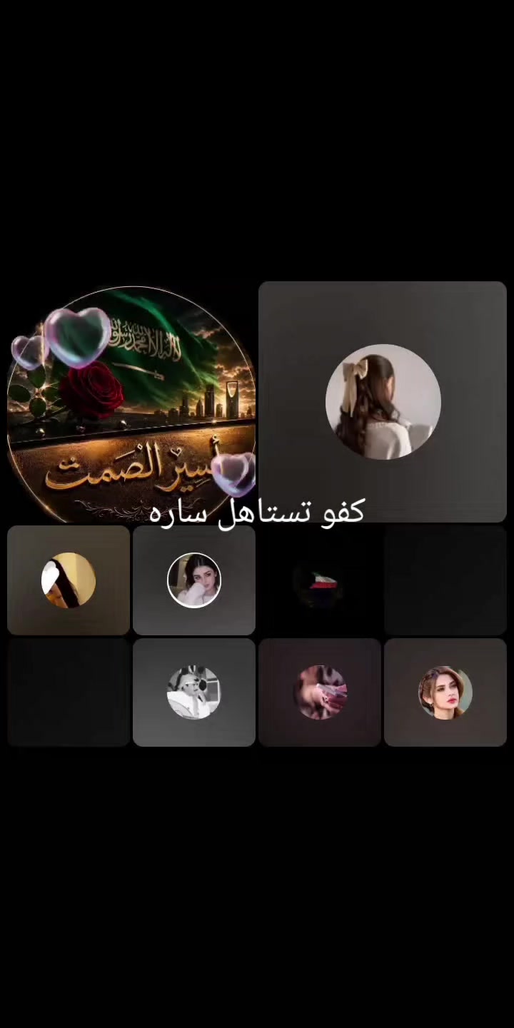 @اسًٌُُيَرٍ الُصمـتـ M💕