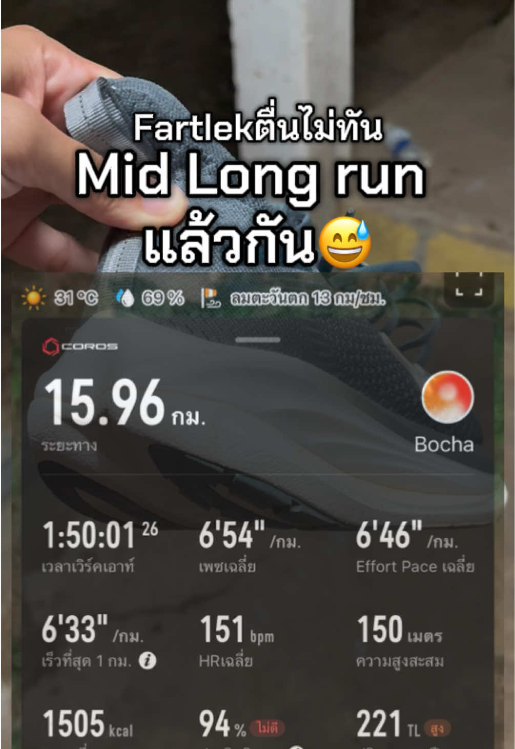 @bochashi