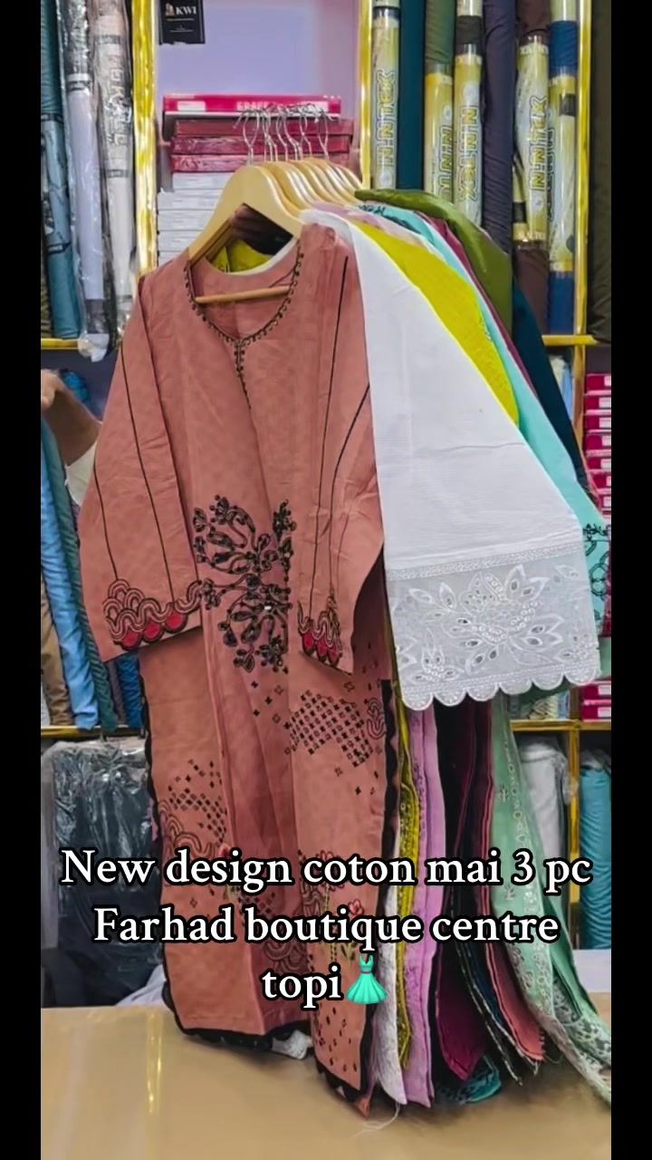 @💕FáRhad Fabrics& Boutiques
