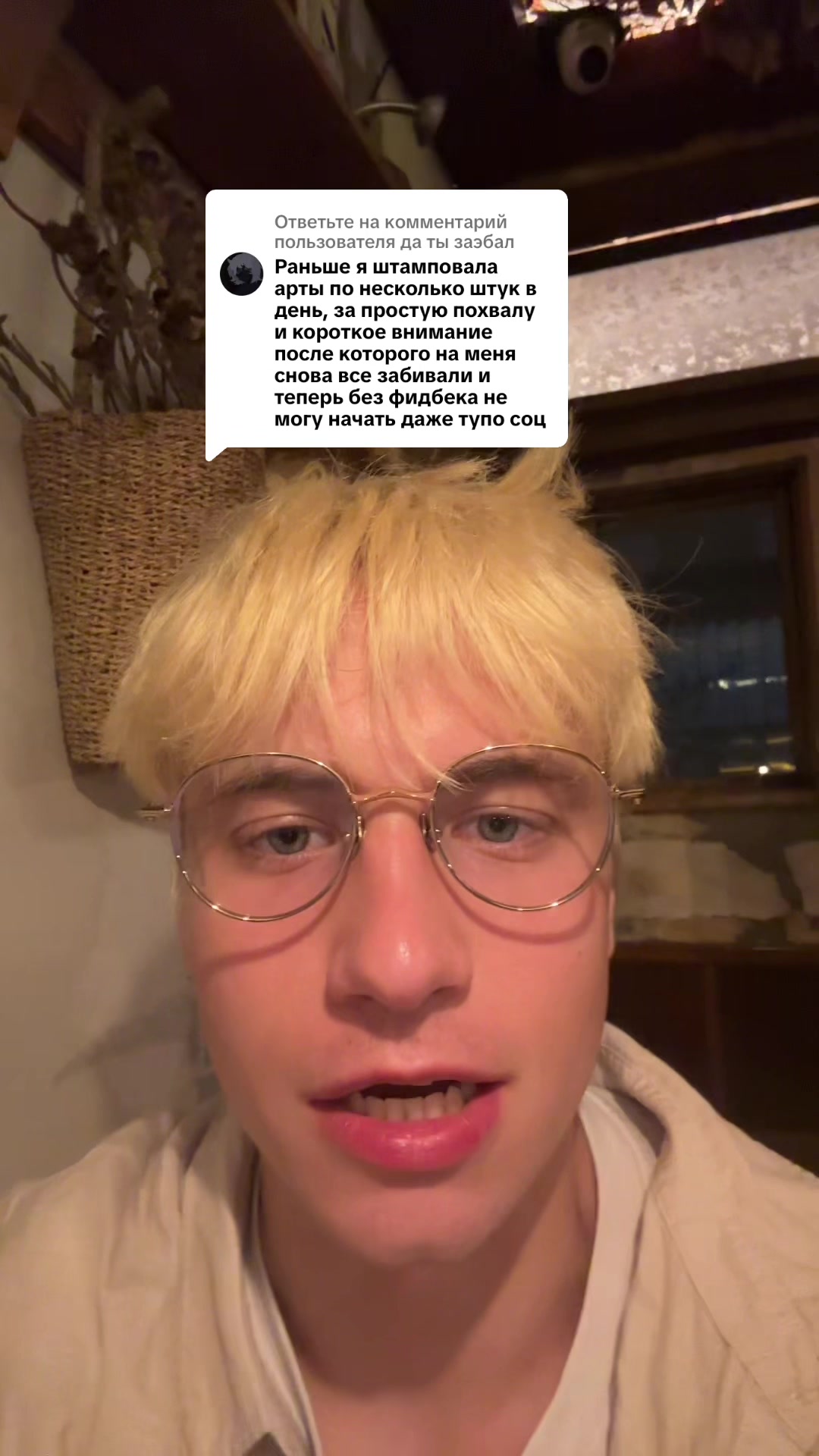 @Brickspacer