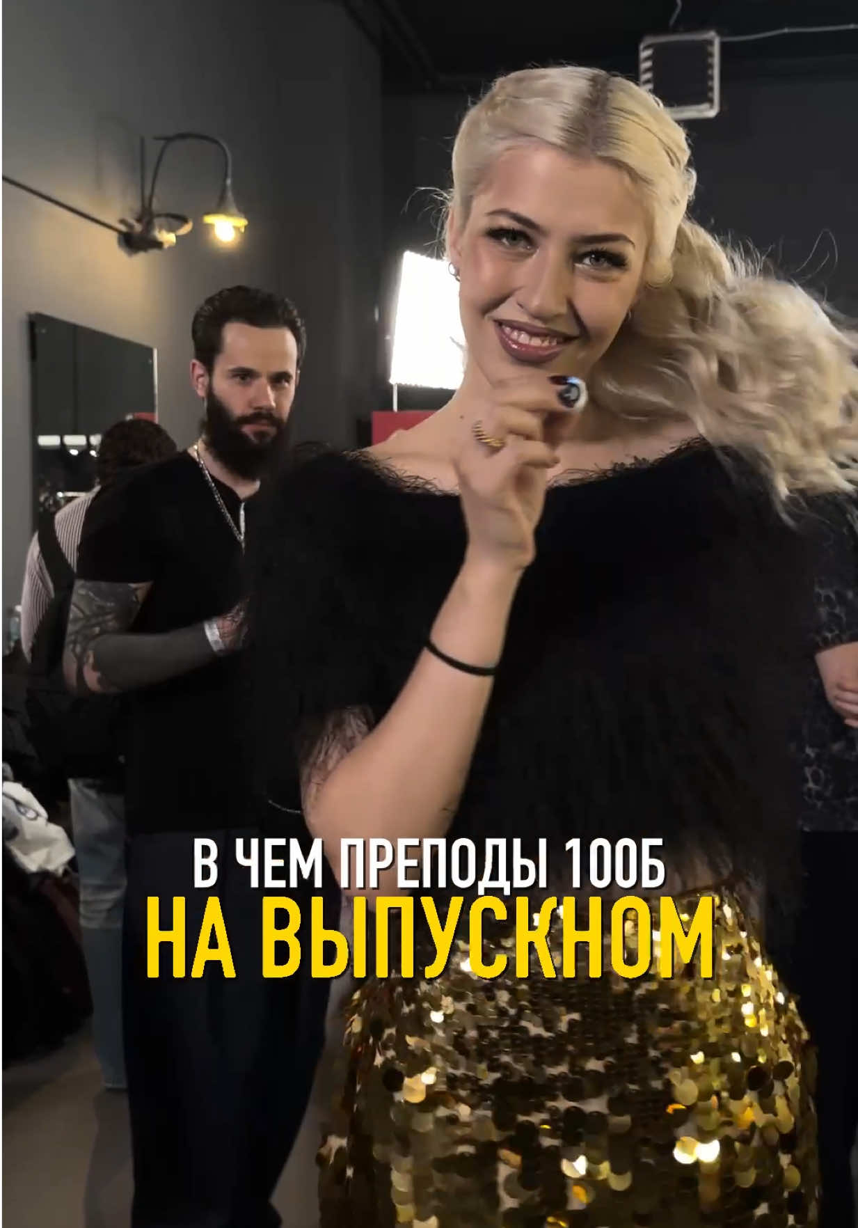 @Вера ФЛЕКС | русский ЕГЭ |100б