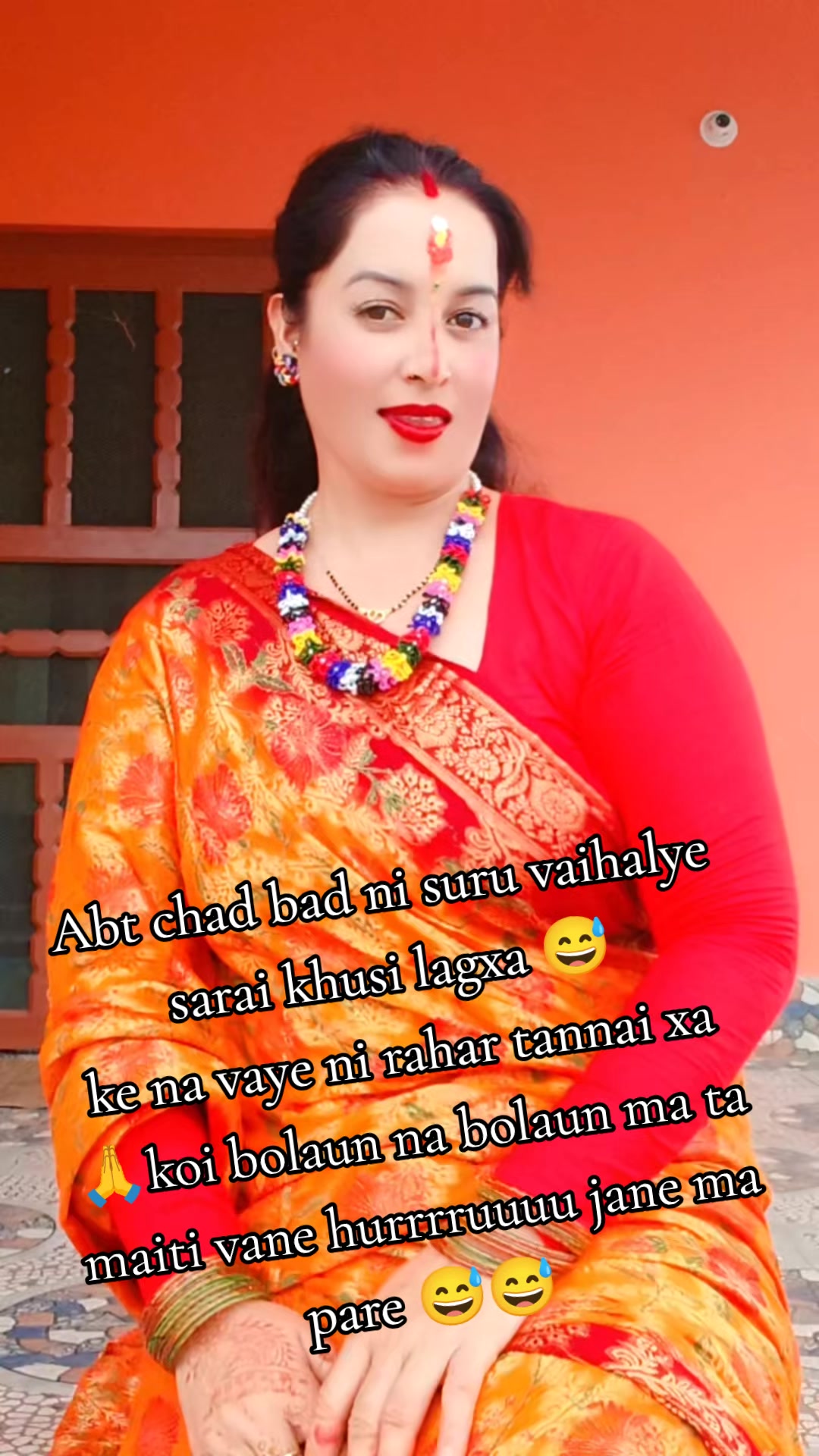 @सम्झना