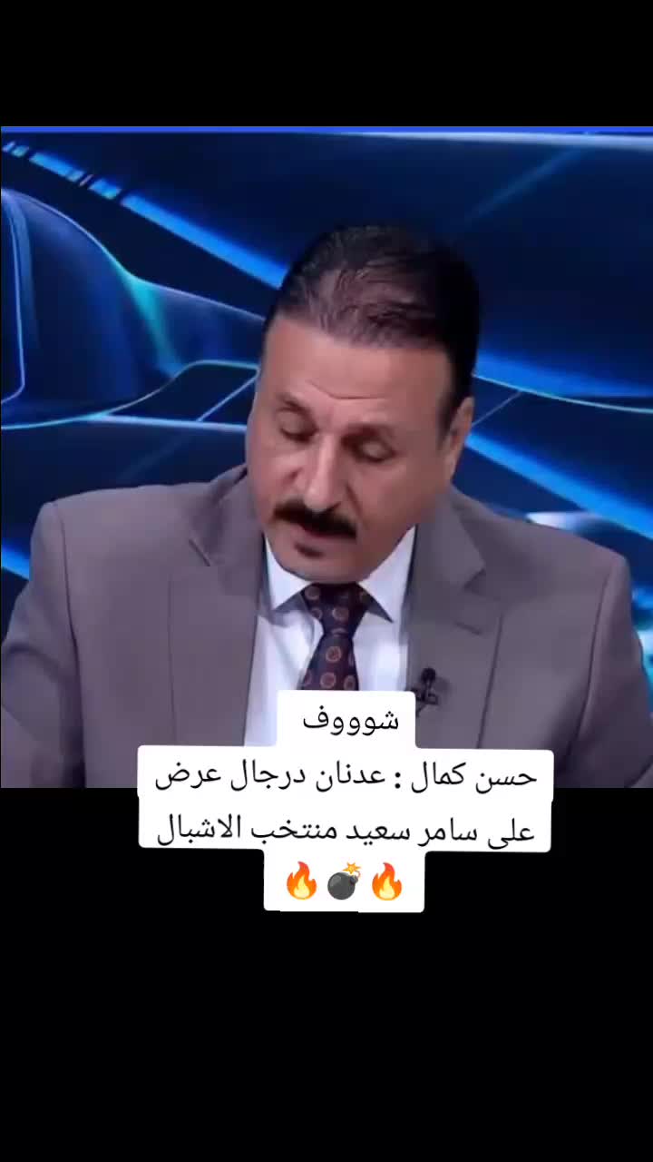 @ملعب البصرة جذع نخلة
