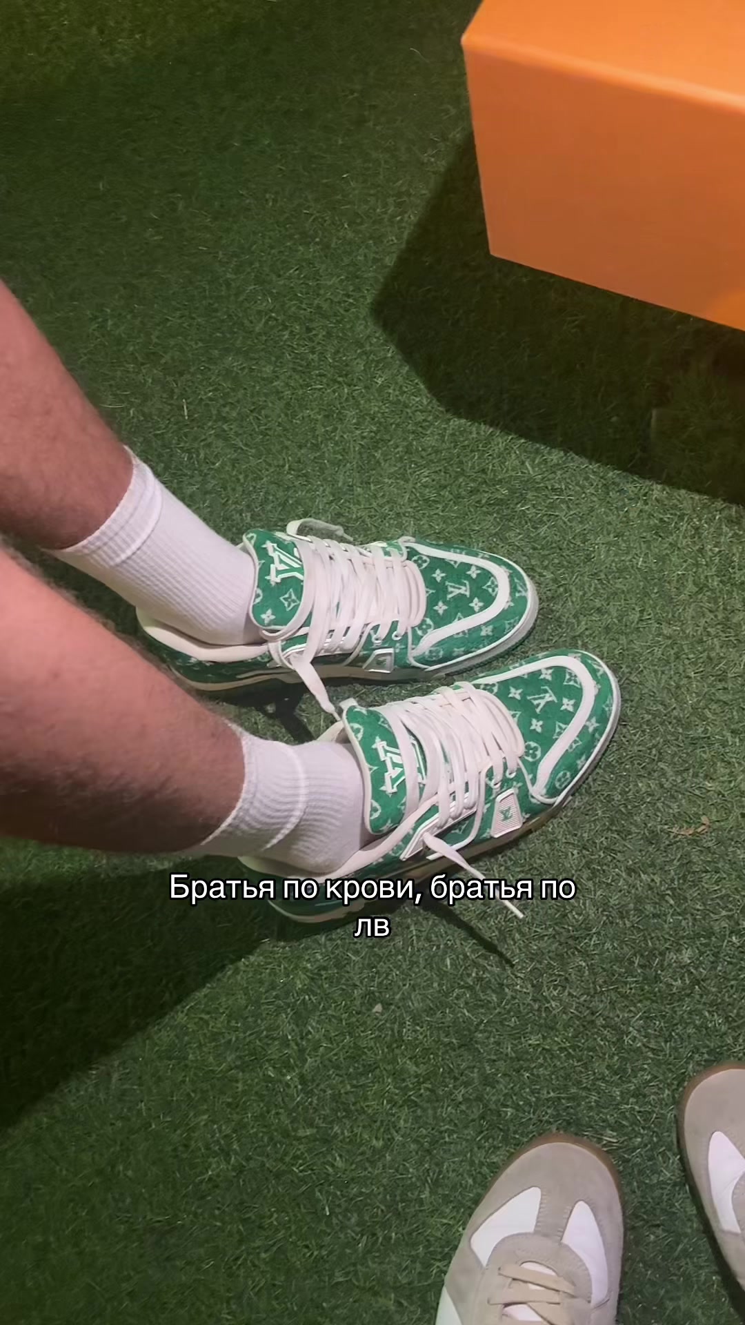 @я гришаня