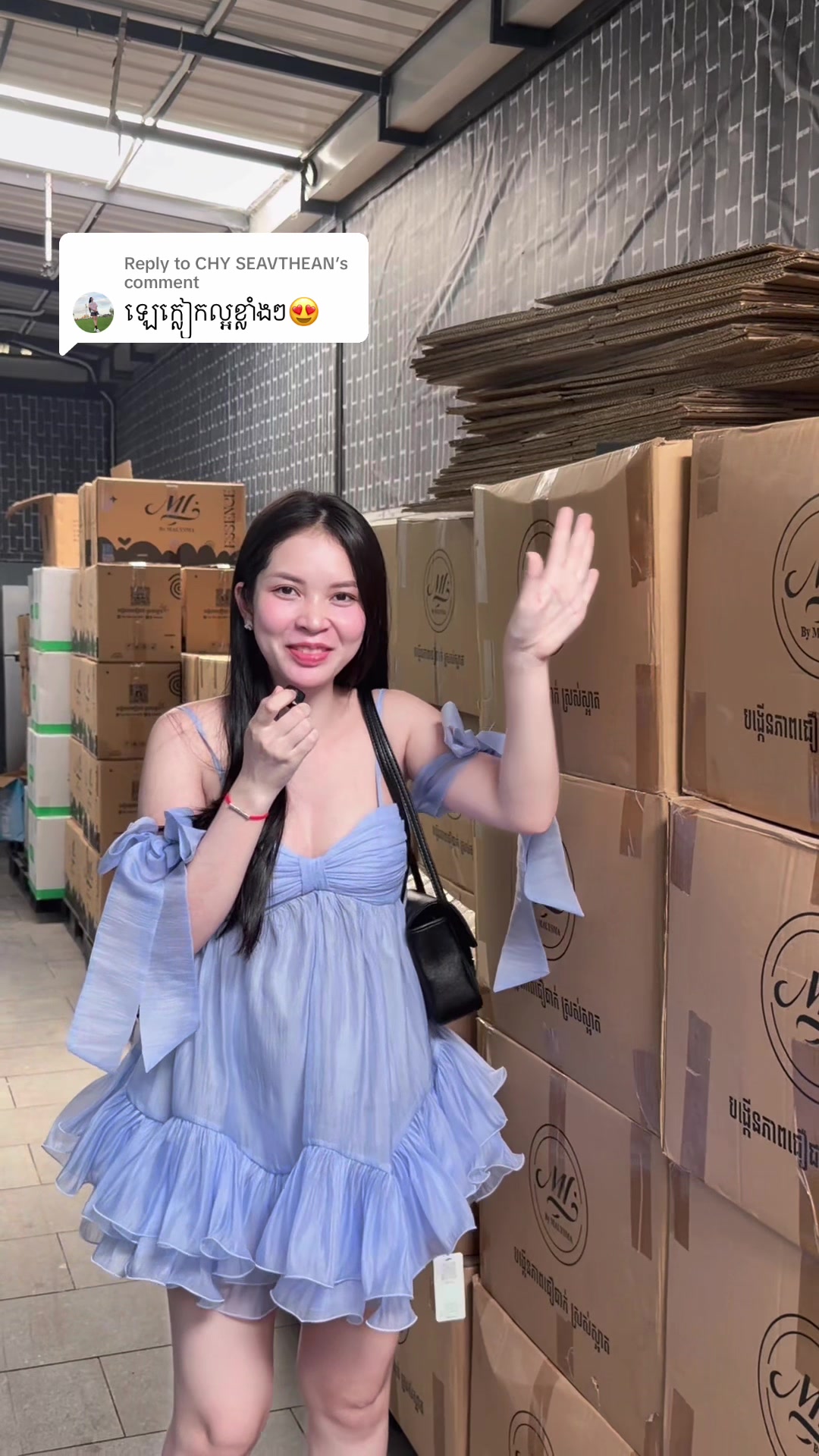 @ម្លិះ-Malish
