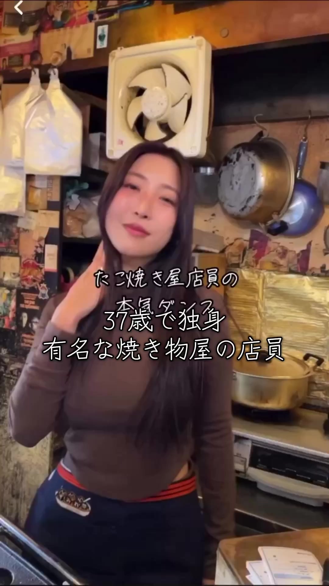 @焼き店員