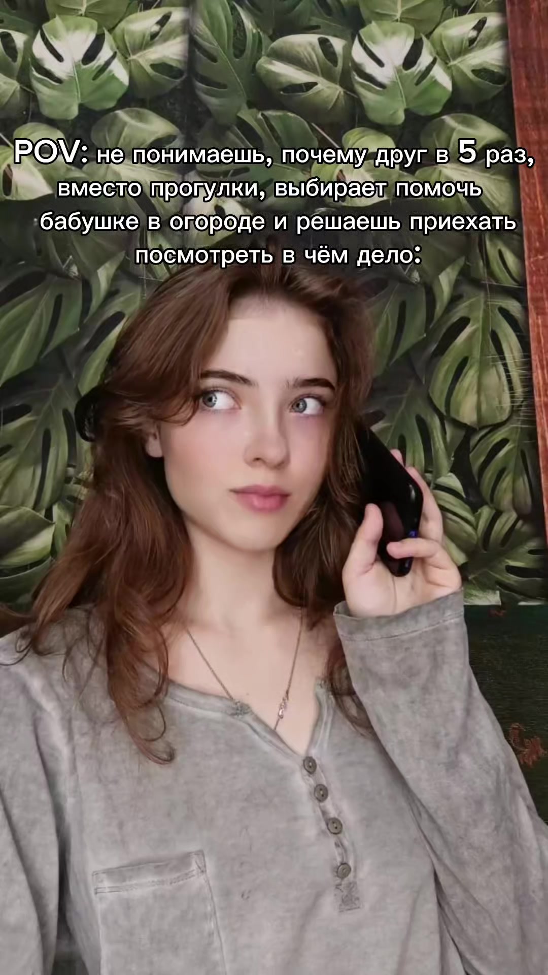 @Mandarinka