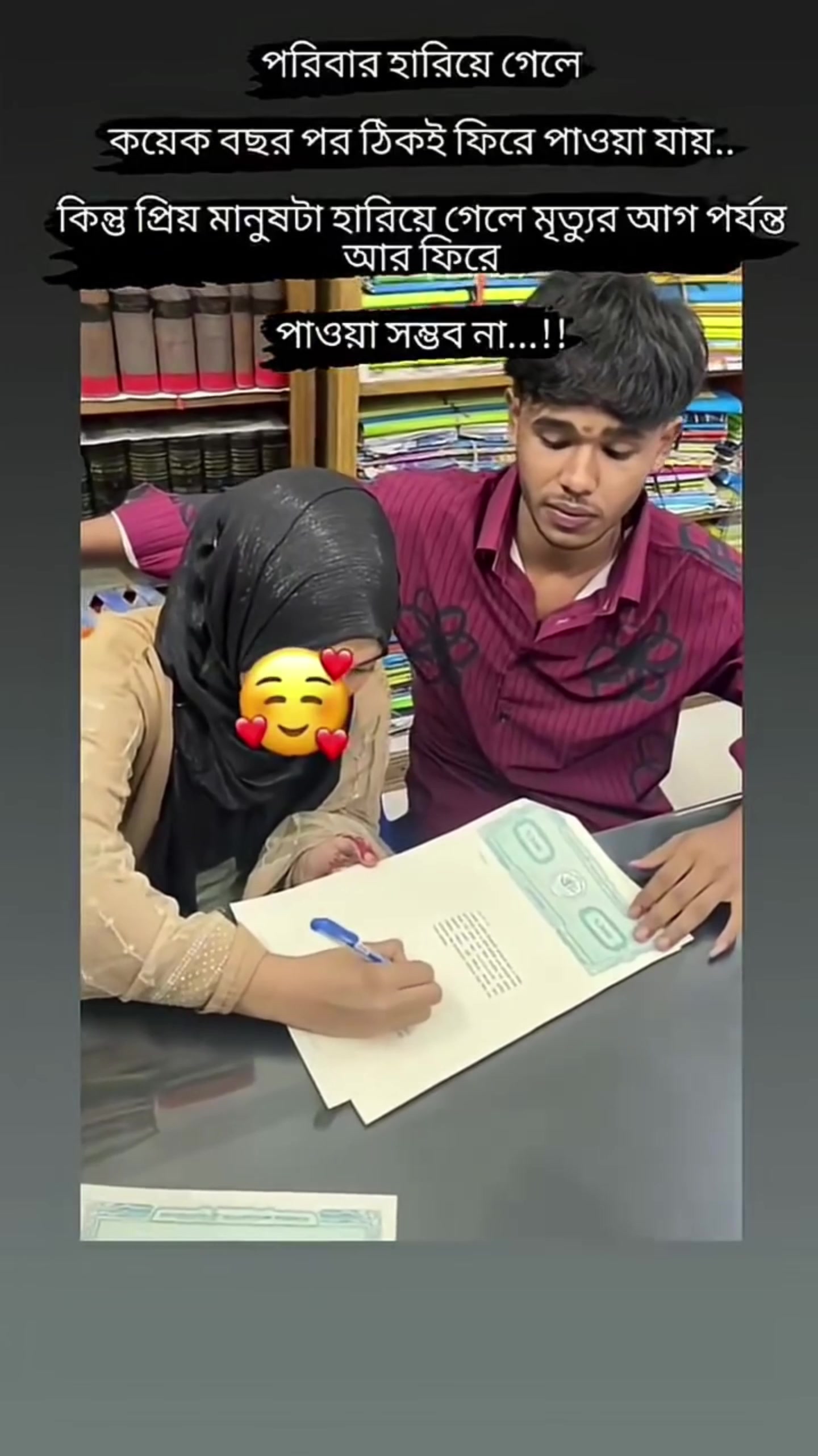 @Jahangir Kabir (SG)
