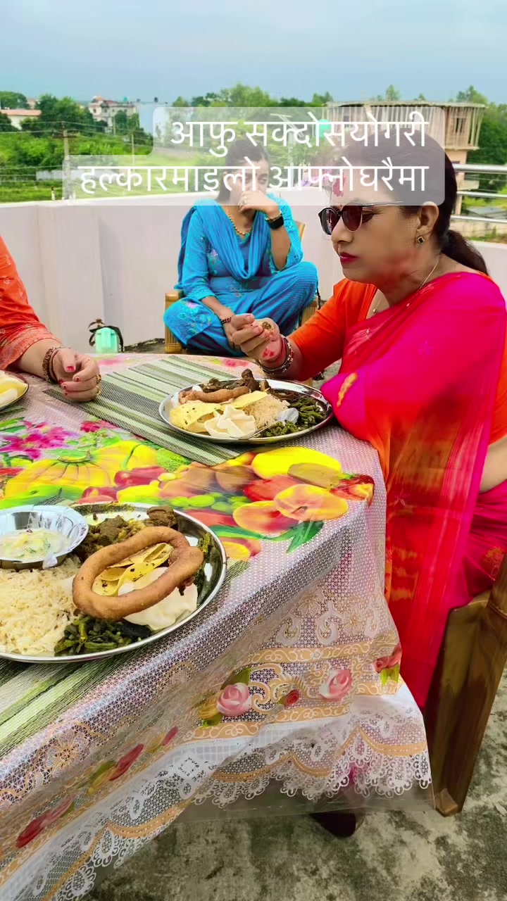 @yamunadevi banjade