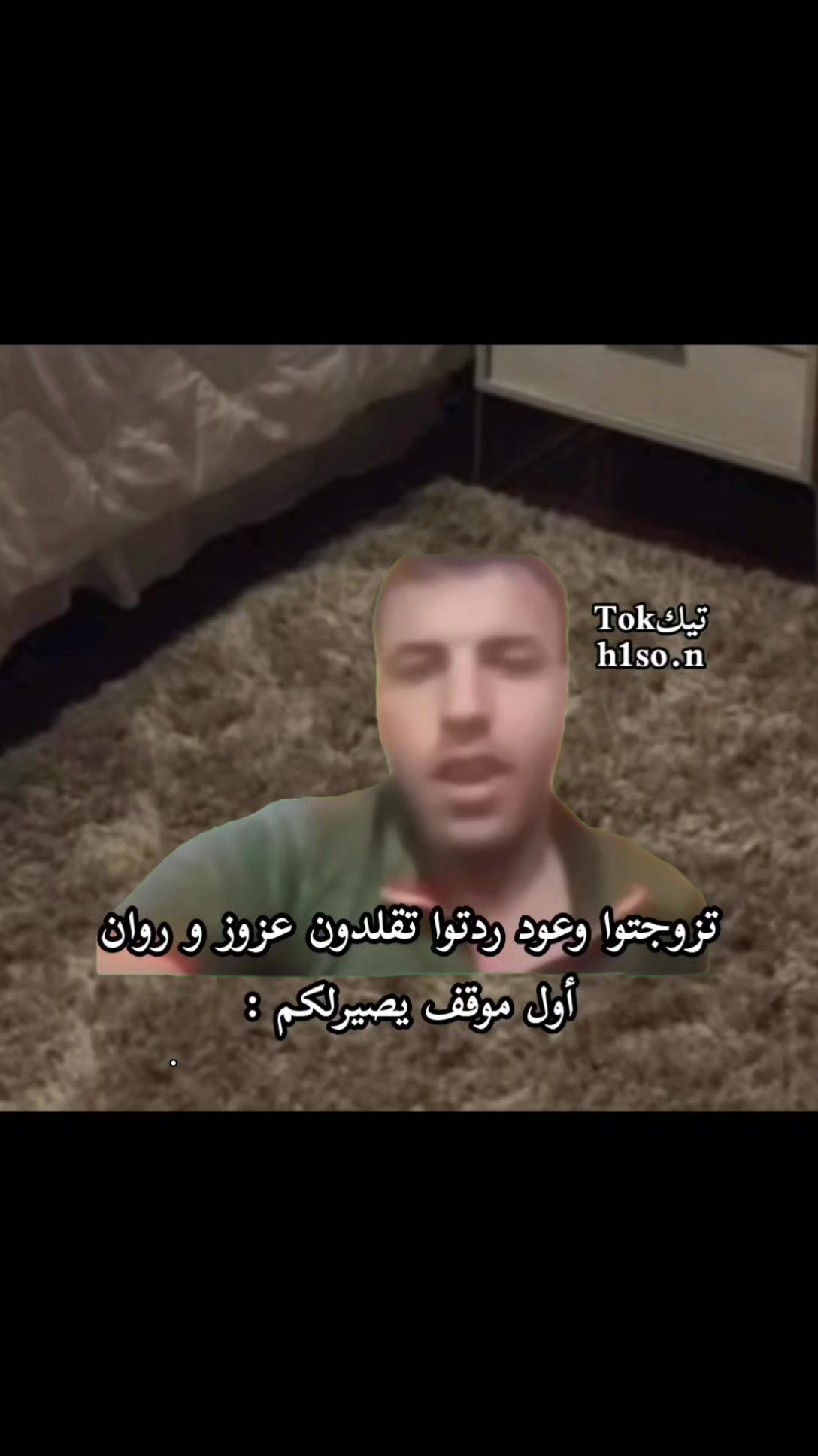 @حسين
