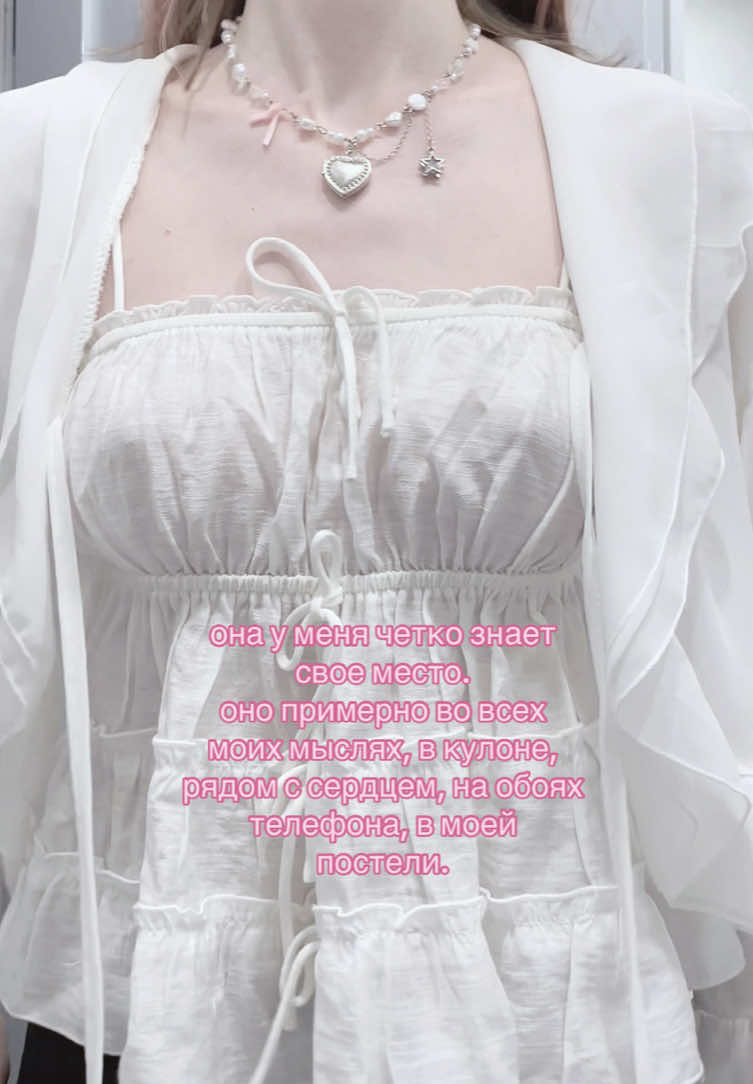 @⋆˚࿔ Ly