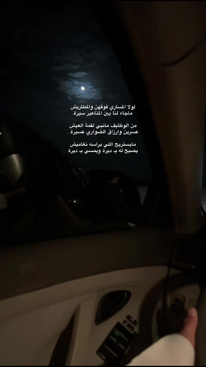 @Abu Layla ☪︎