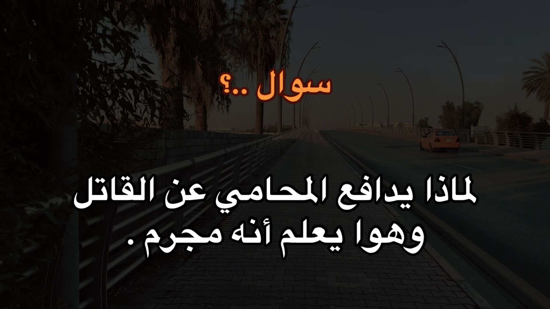 @ݺ،جبوري🪐