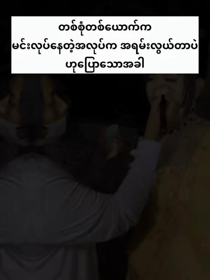 @Me Me Aung