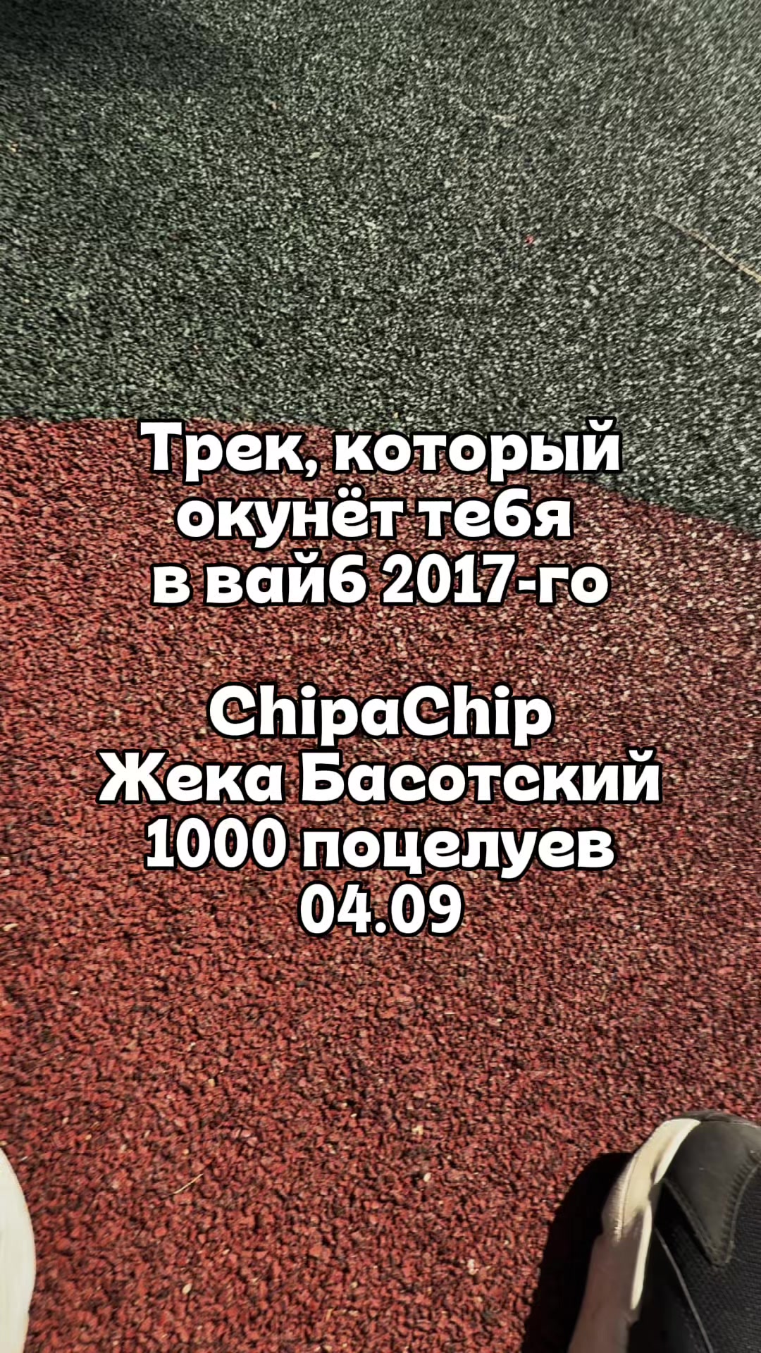 @ChipaChip