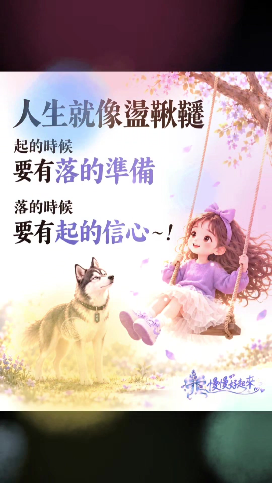 @好運氣從(◍•ᴗ•◍)❤開始🍀