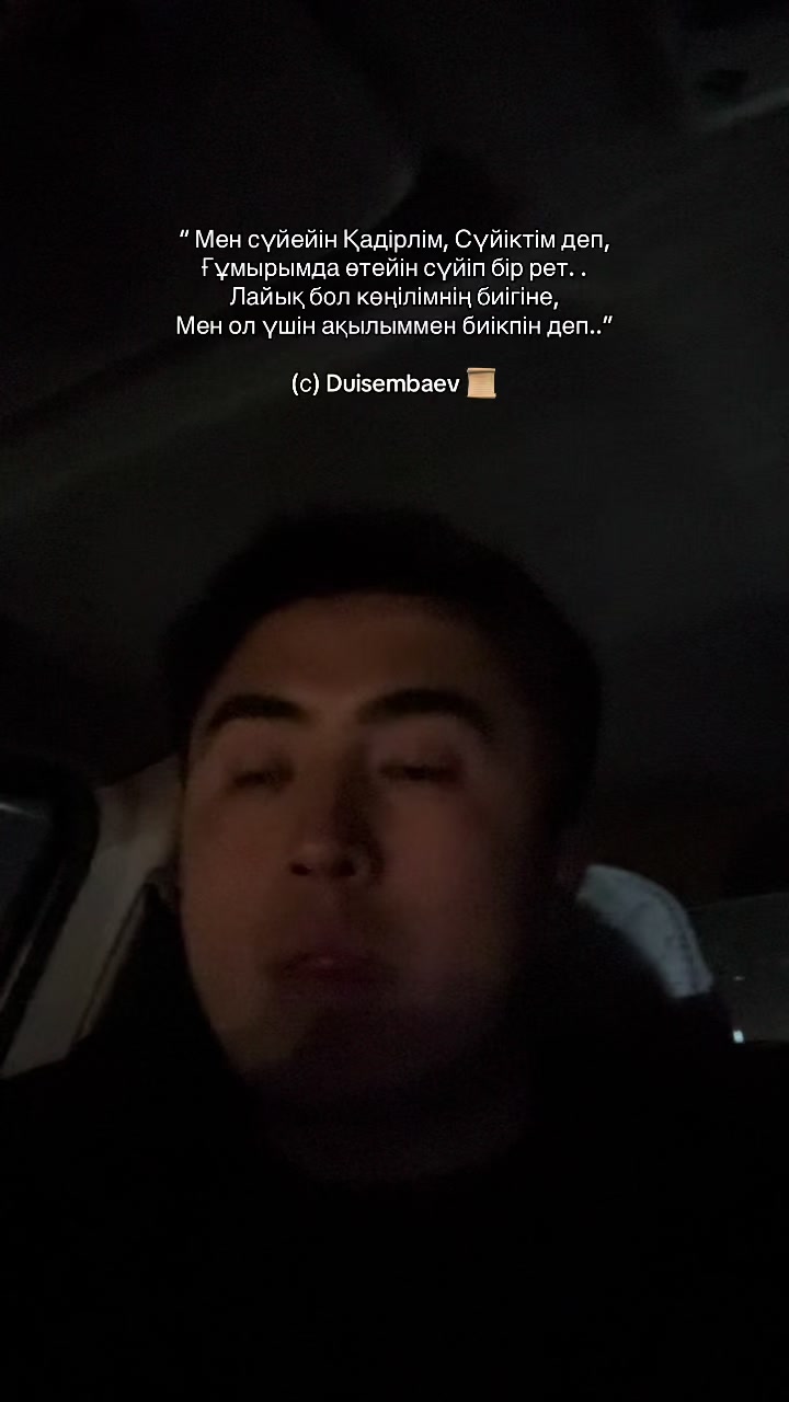 @Erbolat Duisembaev
