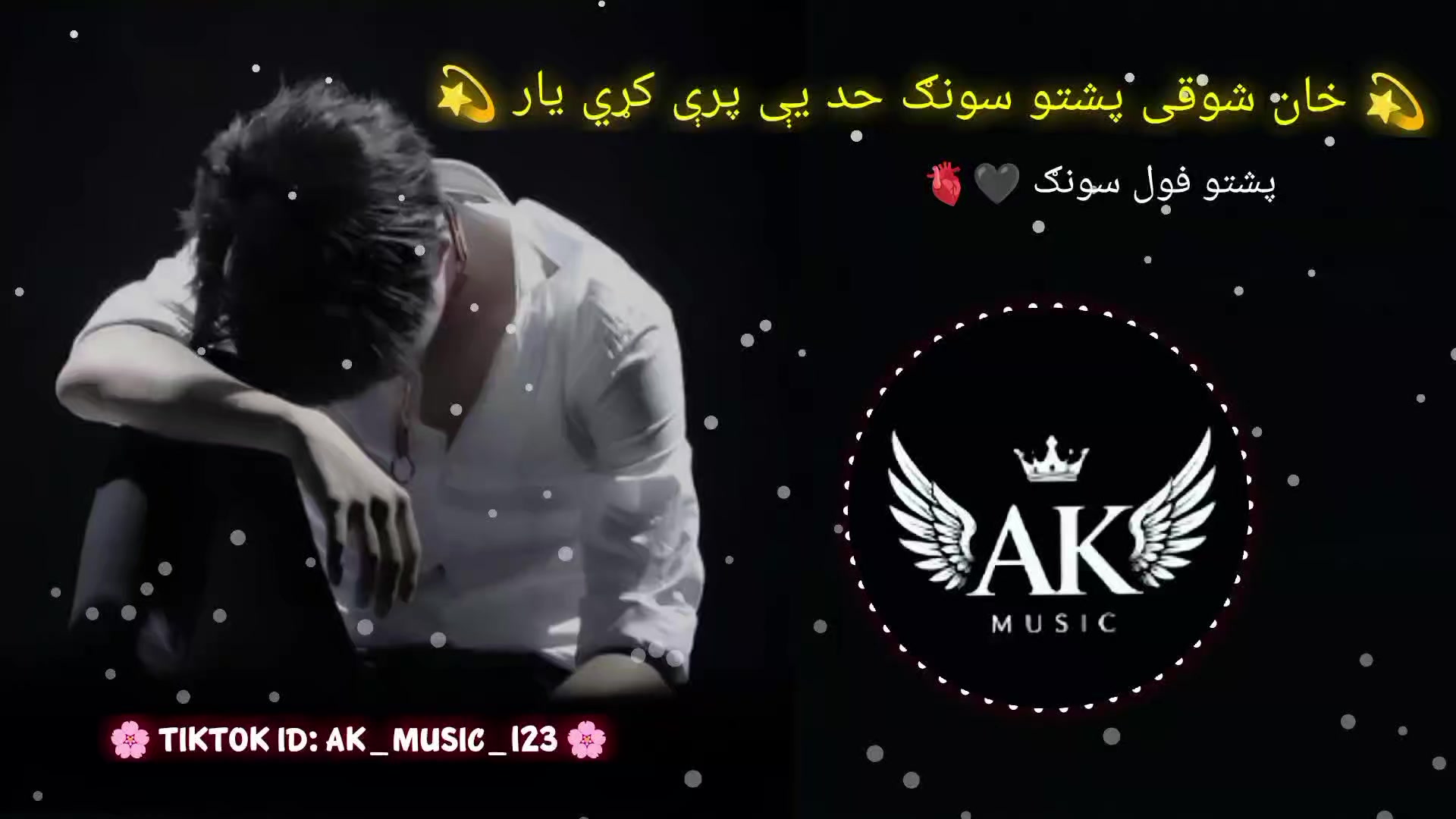 @♛ 𝗔𝗞 ▪ 𝗠𝗨𝗦𝗜𝗖 ♛