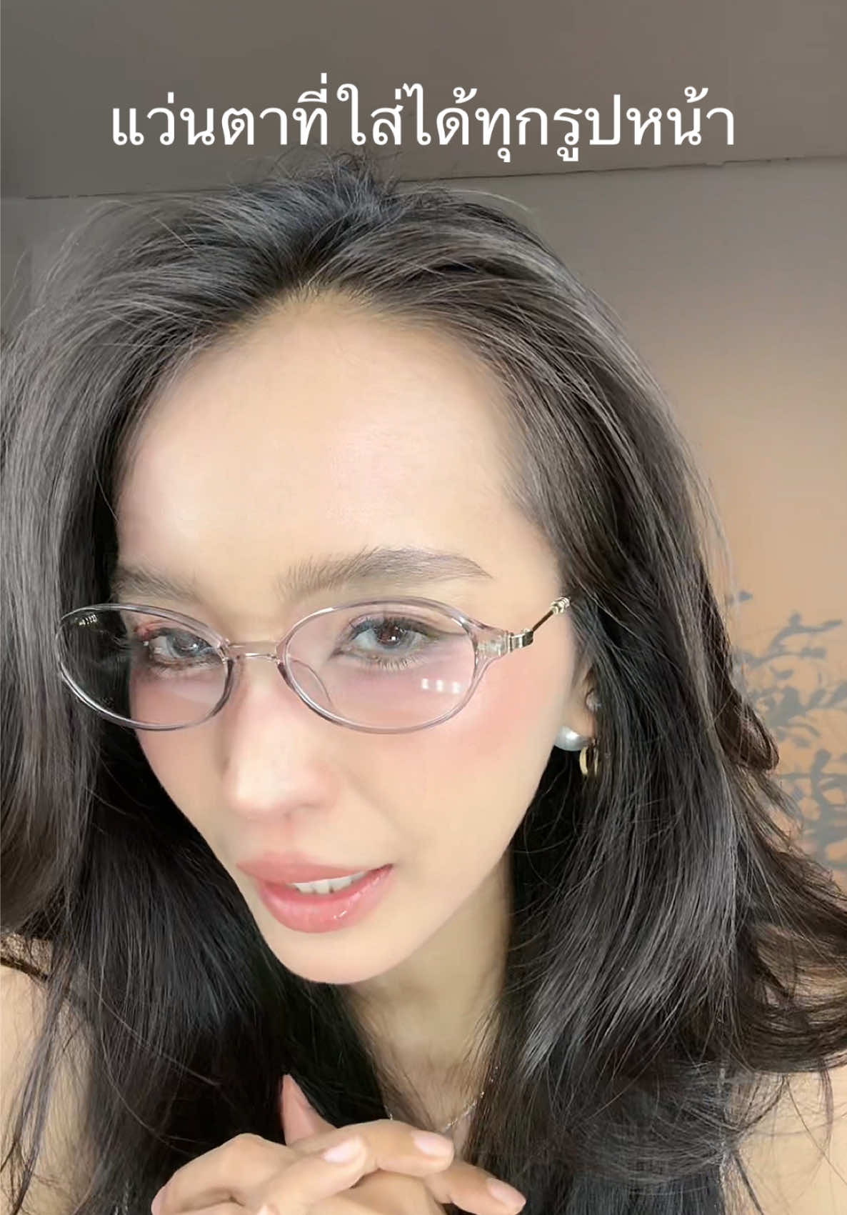 @เมย์สุ สไตล์