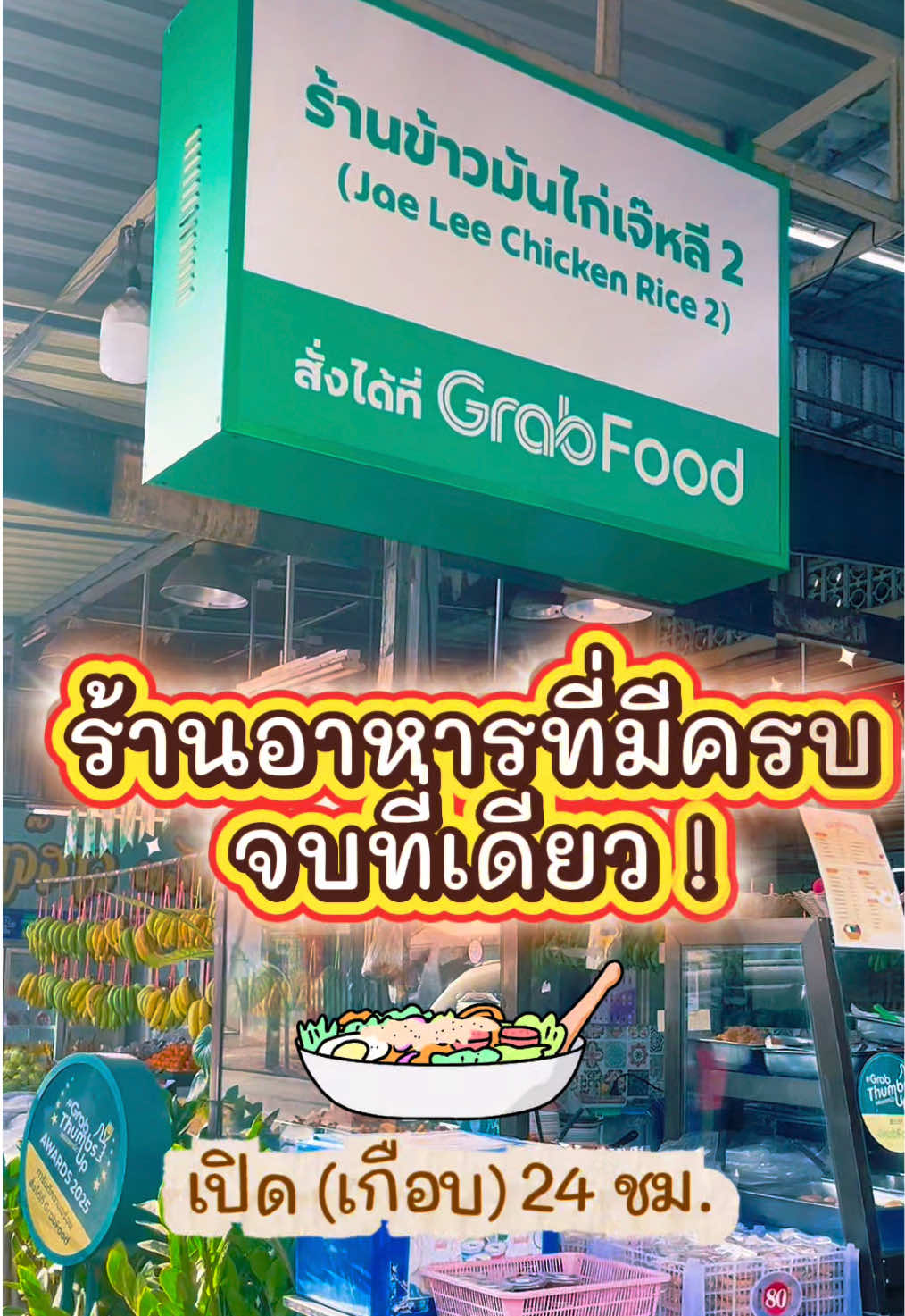 @ปอเอ๋ย ปอปลา~