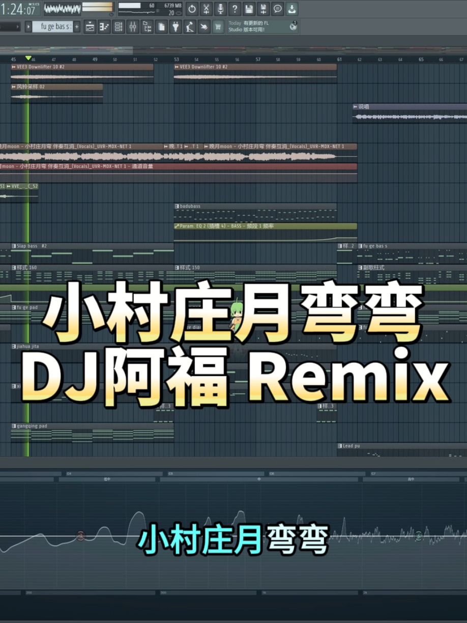 @𝙂𝙄𝙂𝙄 𝙈𝙐𝙎𝙄𝘾 𝙏𝙀𝘼𝙈 ♪