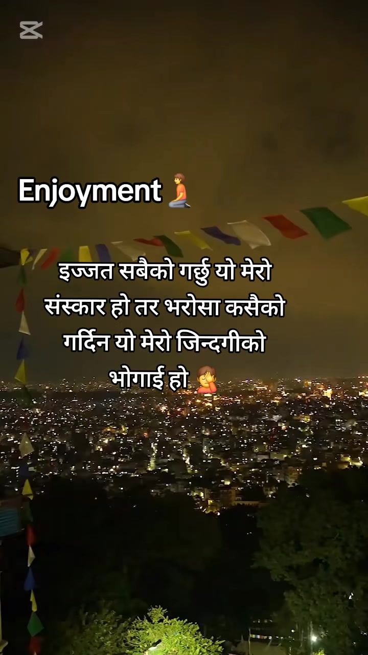 @तिम्रो मनको राजा ✅