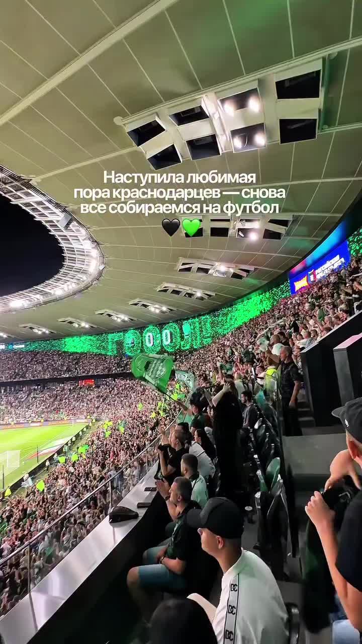 @Первый Южный