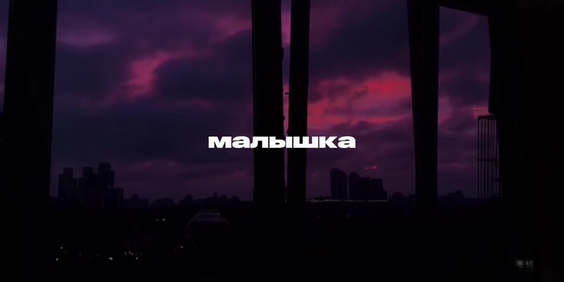 @треки для плей-листа