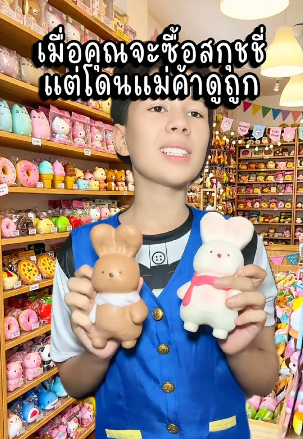 @หนูปุยนุ่น🦢(1.8M)
