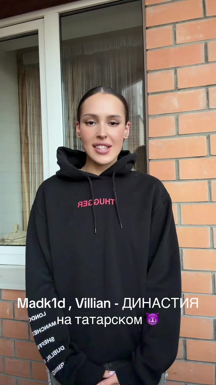 @холишутер