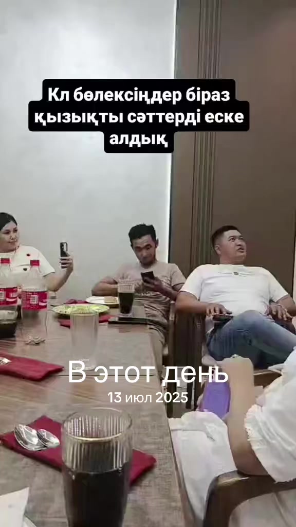 @Оразқызы Жанар