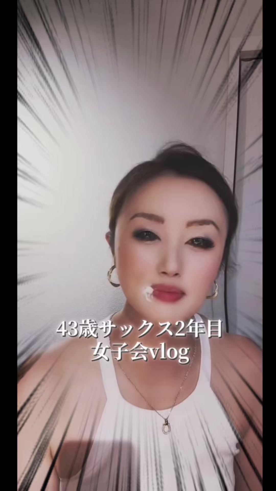 @ããå§ð·ðŠ@æªããæã€ãã®å¥³