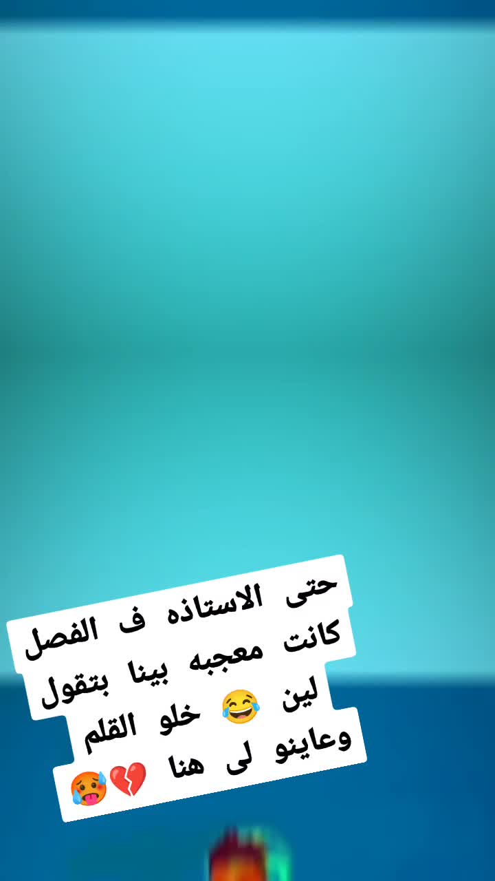 @tetoo hebony