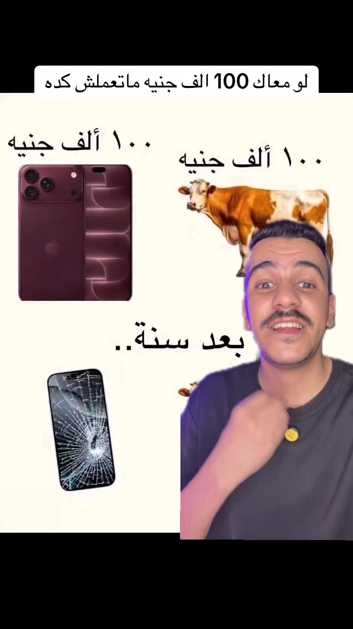 @الحسيني 🇪🇬