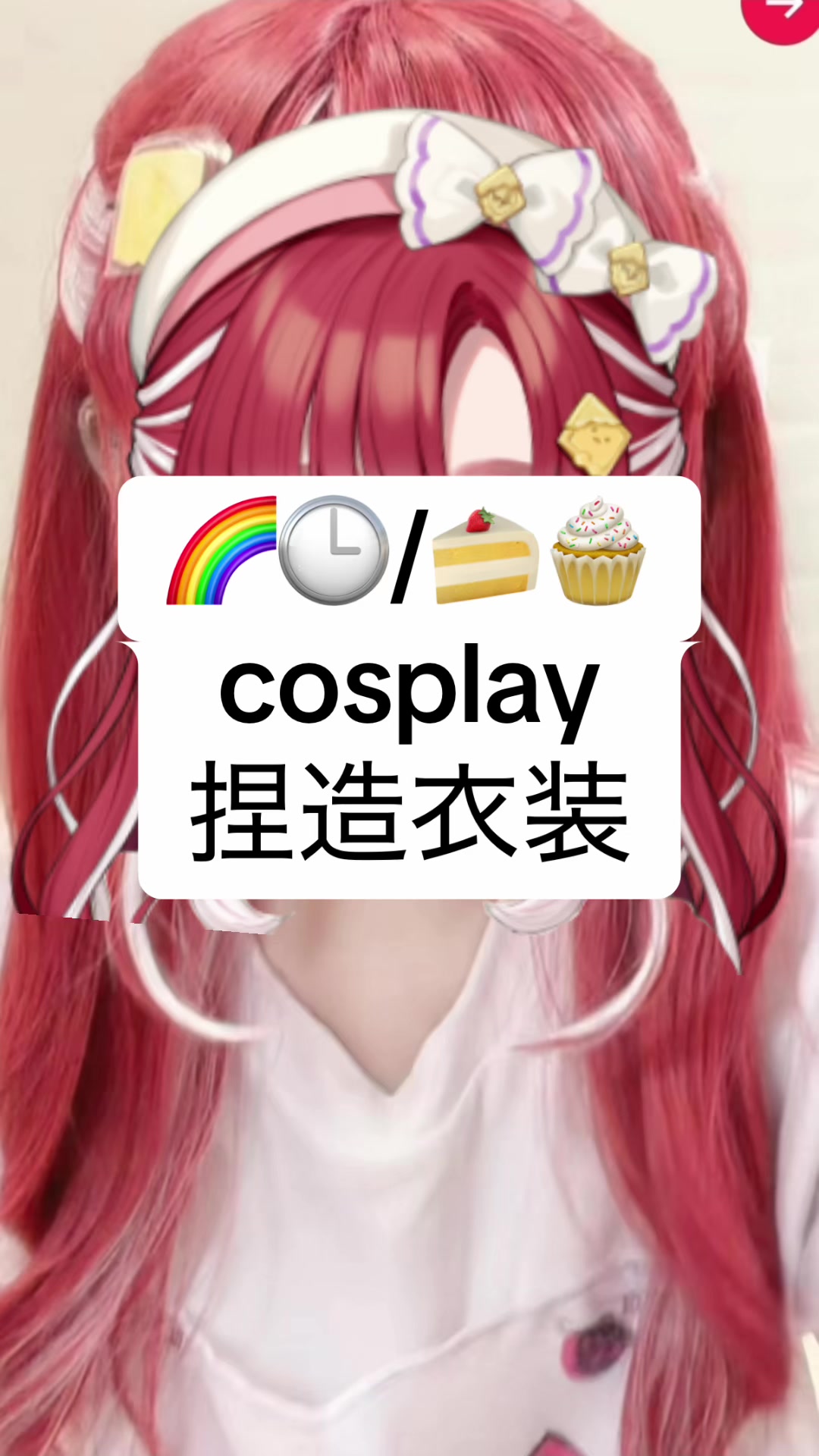 @むい