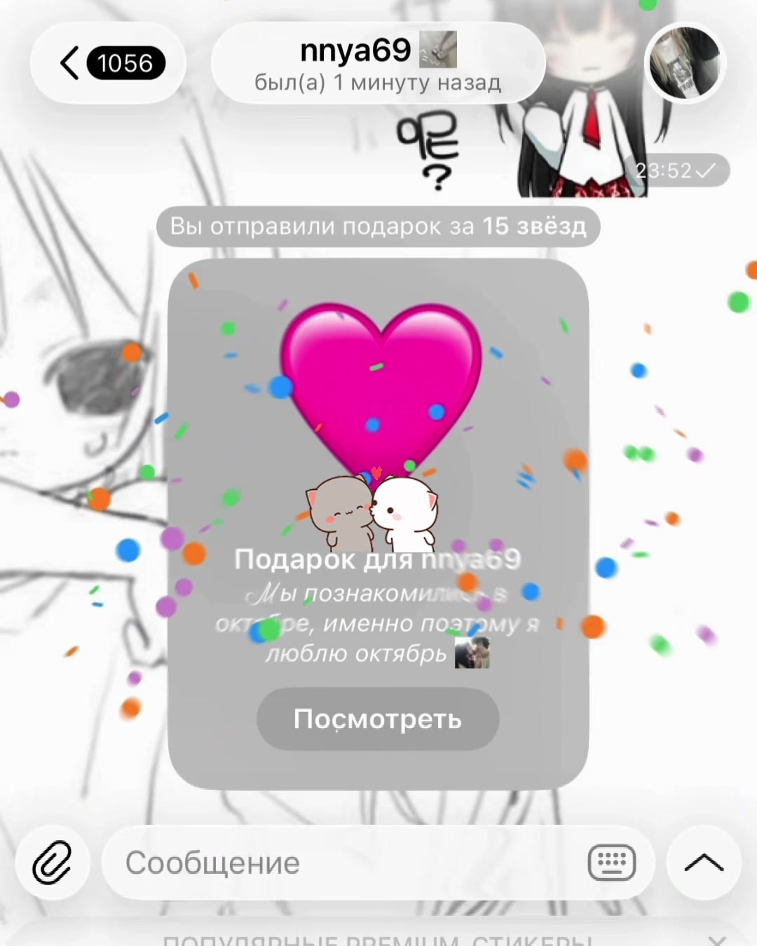 @nnya69