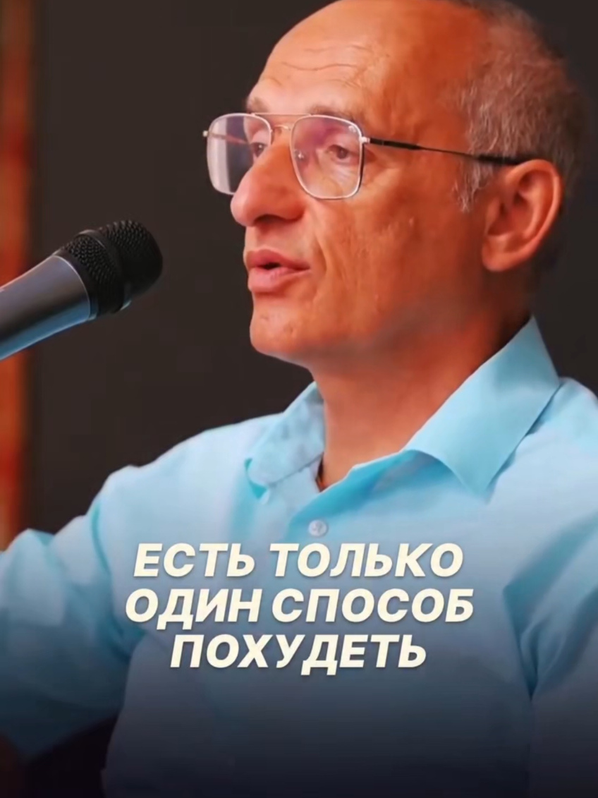 @Олег Торсунов